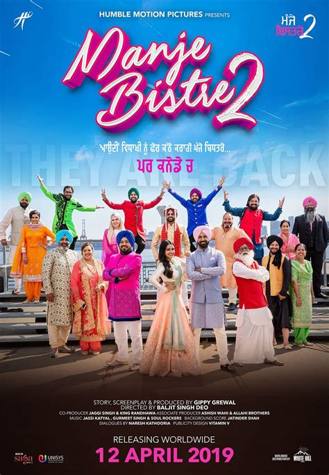 manje bistre 2 full movie download